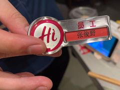 -海底捞火锅(牡丹园店)