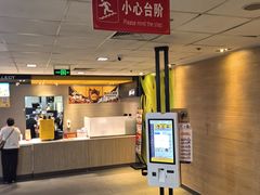 -麦当劳(河北大街店)