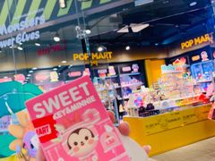 -泡泡玛特POPMART(国贸三期店)