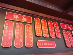 -玛格萝妮比萨屋(四平店)