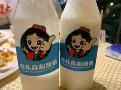 -巴扎美食·新疆菜·西域歌舞表演餐厅(新疆大厦店)