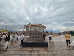 -特克斯八卦城