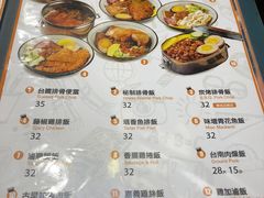 菜单-小明同学(三里屯店)