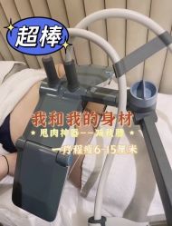 -Fundi张玉珊修身堂·indiba·BTL科技瘦身