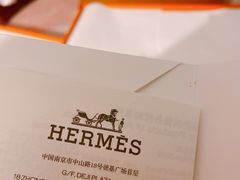 -爱马仕 HERMES(德基广场店)