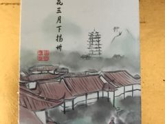 -扬州瘦西湖汇金酒店