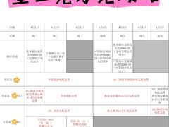 -星巴克臻选(思南公馆店)