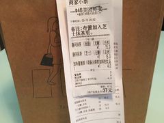 -喜茶(佛山顺德大良东乐路店)