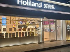 -好利来(马家堡店)