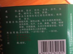 -上海交通大学医学院附属仁济医院(南院)
