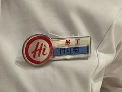 -海底捞火锅(江北万达商业广场店)