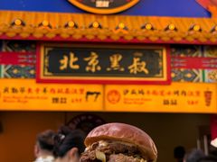 -龙湖杭州滨江天街