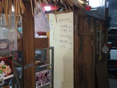 -老宅原住民沙茶面精品小吃(龙头路店)