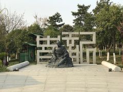 -西安汉城湖景区