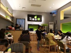 -牛油果大师寿司(瑞景店)