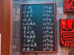 -慧娟面馆·餐厅(望江路店)