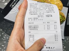 账单-LELECHA乐乐茶(新街口大洋店)