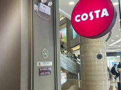 -COSTA COFFEE(丰联广场店)