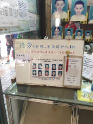 -艳芳照相馆