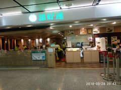 门面-添好运点心专门店(中环IFC店)