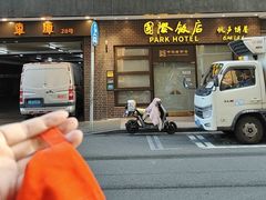 -国际饭店·帆声西饼屋(黄河路店)