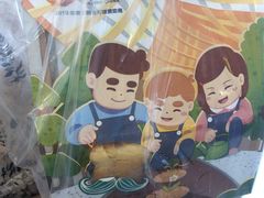 -爸爸糖吐司面包(宁波世纪东方店)