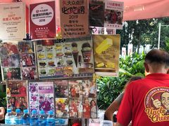 -詹爷爷乌节路街头冰淇淋