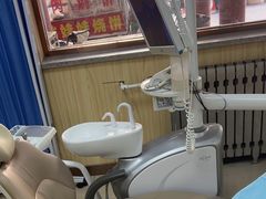 -爱牙联合口腔(门诊报销 海云庵店)