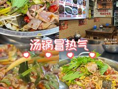 -胖娃古镇鸡杂(磁器口总店)