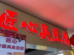 -大连商场
