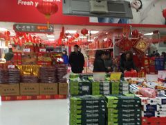 -卜蜂莲花(杨高南路店)