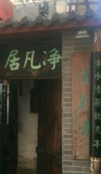 -汉刺青TATTOO STUDIO
