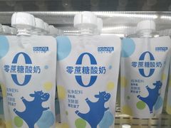 零蔗糖酸奶-白色日记·手作酸奶(麦凯乐店)