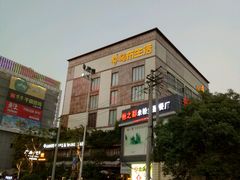 -南城百货(亭江店)