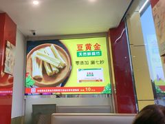 -潮汕美牛肉丸火锅店(天宁寺店)