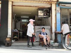 门面-巴哈面店(沈家门西大街店)