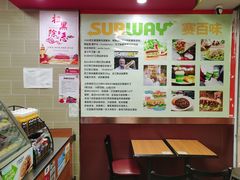 -赛百味SUBWAY(三阳广场店)