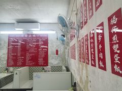 -噏耷茶档