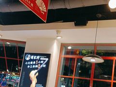 -蛙一刀·麻椒鱼火锅(金仙桥店)
