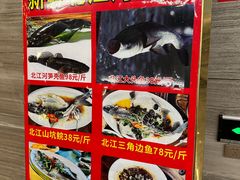 -源华酒家(联世广场店)