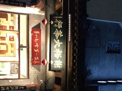 -谢裕大茶行(黎阳店)