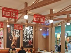 -味千拉面(江城大道永旺梦乐城店)