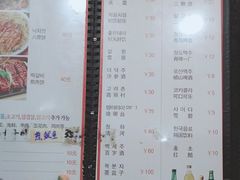 菜单-金明子八带鱼馆(正宗韩国连锁店)
