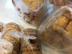 -吴记·吴酥生PASTRY宫廷酥饼