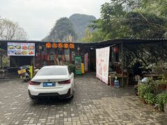-柴火农家饭(遇龙河店)
