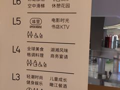 -长沙北辰三角洲大悦城