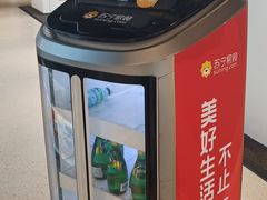 -苏宁极物(苏宁生活广场店)