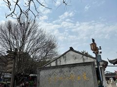 -千灯古镇