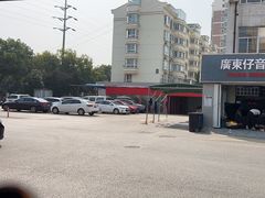 -名骏车业(新区玉山店)