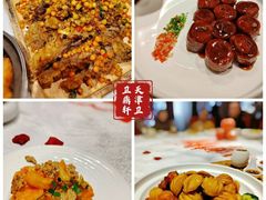 -卫鼎轩·曹公馆(鼓楼店)